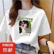 220克純棉短袖t恤女夏季新款韓版寬松圓領(lǐng)時尚上衣印花ins 1986白色【女孩貓圖】 L