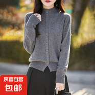 2025年春秋季新款立領(lǐng)開衫女上衣半高領(lǐng)毛衣感針織衫上衣 迷霧灰 3XL