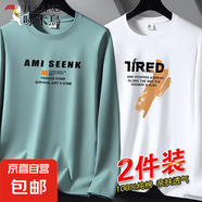啄木鳥(niǎo)2件】純棉長(zhǎng)袖T恤男2024春秋體恤休閑寬松圓領(lǐng)百搭全棉春裝 豆綠色AMI字母+白色JR字母 5XL 建議【180-200斤】
