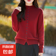 2025年春秋季新款立領(lǐng)開衫女上衣半高領(lǐng)毛衣感針織衫上衣 新年紅 2XL