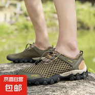 男士戶(hù)外運(yùn)動(dòng)潮流登山鞋休閑鞋 綠色 41