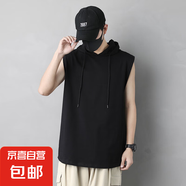 運(yùn)動(dòng)寬肩跑步連帽背心男衛(wèi)衣小衫黑色純色無袖T恤夏季潮外穿坎肩 黑色背心連帽 3XL