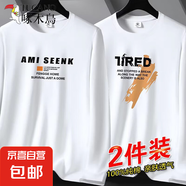 啄木鳥(niǎo)2件】純棉長(zhǎng)袖T恤男2024春秋體恤休閑寬松圓領(lǐng)百搭全棉春裝 白色AMI字母+白色JR字母 M 建議【90-100斤】