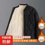 高端中老年男士棉衣加絨加厚保暖爸爸冬裝外套棉襖爺爺內(nèi)膽小棉襖 黑色【內(nèi)里米白色加絨】 XL 碼【130-150斤】