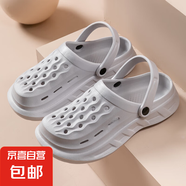 【超級補貼王牌單品】洞洞鞋男士外穿拖鞋女EVA拖鞋一字拖沙灘鞋 灰色 42-43 【尺碼偏小 拍大一碼】