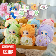 品牌文創(chuàng)  小紅書盲盒辣筆小星日漫同款炫酷擺件 p-235莉拉福祿綺夢(mèng)盒6 端盒