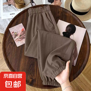 【冰絲】女褲夏季爆款2025新款高腰燈籠褲寬松遮肉百搭休閑褲 深咖色 4XL 【建議160-175斤】