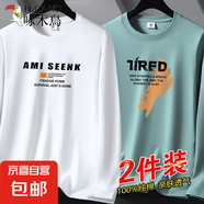 啄木鳥2件】純棉長(zhǎng)袖T恤男2024春秋體恤休閑寬松圓領(lǐng)百搭全棉春裝 白色AMI字母+豆綠色JR字母 5XL 建議【180-200斤】