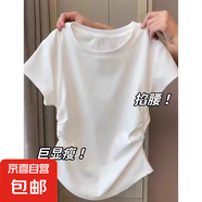 2025夏季新款設計感褶皺收腰小飛袖上衣圓領(lǐng)弧形下擺短袖t恤女ins K5-白色 M 110斤以內(nèi)