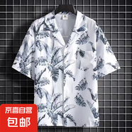 襯衫男夏季美式潮牌半袖薄款夏威夷短袖花襯衣男時尚寬松百搭上衣 白色2575 XL