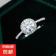 S925純銀莫桑鉆戒指女鑲嵌一克拉D色莫桑石 情人節(jié)生日禮物送女友 1克拉D色圓包戒指（白金色） 開口可調(diào)節(jié)