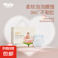 Anlaber安拉貝爾玫瑰之吻嬰兒透氣紙尿褲拉拉褲學(xué)步褲尿布 拉拉褲XXXL碼32片