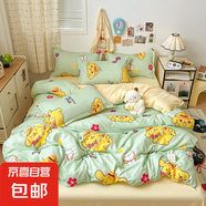 京東物流2025新款親膚美棉印花系列床上用品四件套 可愛(ài)布丁狗 床單款 1.2m三件套