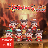品牌文創(chuàng)  小紅書公主請(qǐng)發(fā)財(cái)粉色潮玩手辦盲盒少女心桌面擺件 -321火焰魔童盒6 端盒