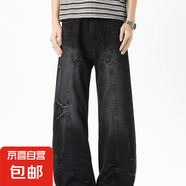 2025設(shè)計感拼接劃破洞水洗做舊牛仔褲男女同款直筒寬松休閑長褲 黑色 常規(guī) XL