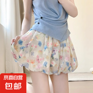 彩色花苞裙褲女夏季2025新款高腰顯瘦a字冰絲碎花半身裙寬松短褲 迷彩小翠花帶內(nèi)襯 M