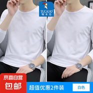 啄木鳥(niǎo)純棉寬松慵懶風(fēng)長(cháng)袖落肩設計經(jīng)典圓領(lǐng)打底衫長(cháng)袖 【2件裝】白色+白色 M 推薦105-125斤