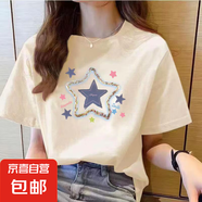 220克純棉短袖t恤女夏季新款韓版寬松圓領(lǐng)時尚上衣印花ins 1982杏色【小星星】 M