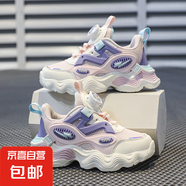兒童鞋子男女童鞋四季百搭皮面網(wǎng)面中大童男孩防滑跑鞋學生運動鞋 【透氣網(wǎng)面】928/粉紫色 39 碼(內(nèi)長25.3cm)