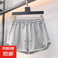 運(yùn)動短褲夏季寬松大碼胖MM高腰跑步闊腿大褲衩學(xué)生休閑居家五分褲 灰色 2XL