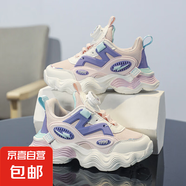 兒童鞋子男女童鞋四季百搭皮面網(wǎng)面中大童男孩防滑跑鞋學生運動鞋 【防水皮面】粉紫色 31 碼(內(nèi)長20.0cm)
