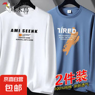 啄木鳥(niǎo)2件】純棉長(zhǎng)袖T恤男2024春秋體恤休閑寬松圓領(lǐng)百搭全棉春裝 白色AMI字母+霧藍(lán)色JR字母 2XL 建議【135-150斤】