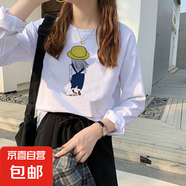 2025秋季新款寬松圓領(lǐng)長(zhǎng)袖T恤女學(xué)生韓版ins潮流百搭打底衫上衣DM 背帶褲少女頭領(lǐng)長(zhǎng)袖T恤白色 3XL