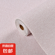 亞麻防水防潮墻貼掉灰墻遮丑專用墻紙3d立體墻壁貼紙家用墻布壁紙 PVC壁紙亞麻粉 0.5M*10M