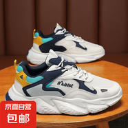 品牌斷碼男鞋2025新款防滑減震氣墊休閑運動(dòng)鞋男透氣旅游鞋子男 BK2076款白藍色 43