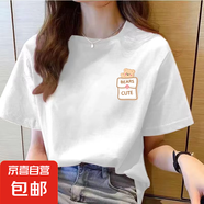 220克純棉短袖t恤女夏季新款韓版寬松圓領(lǐng)時(shí)尚上衣印花ins 1988白色【左邊小袋熊】 M