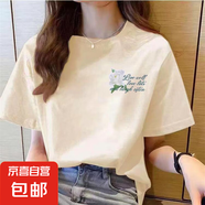 220克純棉短袖t恤女夏季新款韓版寬松圓領(lǐng)時尚上衣印花ins 1989杏色【左邊小玫瑰】 XL