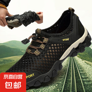 男士戶(hù)外運(yùn)動(dòng)潮流登山鞋休閑鞋 黑色 40