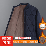 高端中老年男士棉衣加絨加厚保暖爸爸冬裝外套棉襖爺爺內(nèi)膽小棉襖 藏青色【內(nèi)里棕色加絨】 M 碼【85-110斤】