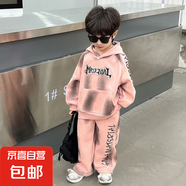 男童運動衛(wèi)衣套裝春秋裝2025新款中小童男孩春秋爆款帥氣時髦酷潮 052粉色套裝 100