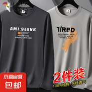 啄木鳥2件】純棉長(zhǎng)袖T恤男2024春秋體恤休閑寬松圓領(lǐng)百搭全棉春裝 深灰色AMI字母+卡其色JR字母 5XL 建議【180-200斤】
