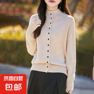 2025年春秋季新款立領(lǐng)開衫女上衣半高領(lǐng)毛衣感針織衫上衣 香草米 XL