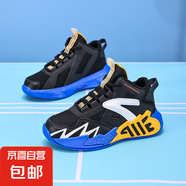 男童鞋子運動(dòng)跑鞋2025四季款減震訓練兒童籃球鞋網(wǎng)面透氣運動(dòng)鞋 999黑黃【四季雙網(wǎng)】 33 內長(cháng)20.8cm/腳長(cháng)19.8cm
