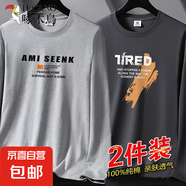 啄木鳥2件】純棉長袖T恤男2024春秋體恤休閑寬松圓領(lǐng)百搭全棉春裝 淺灰色AMI字母+深灰色JR字母 L 建議【100-120斤】