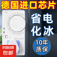 冰箱溫控器通用正品冰箱配件溫控器冰箱溫控器海爾冰箱溫控器海爾容聲美的西門子colmo通用 1個裝【省電王】冰箱溫控器