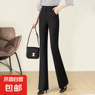 【防皺免燙】2025新款直筒職業(yè)工作褲女夏季薄款高腰彈力西裝褲 黑色微喇褲【夏季薄款】 【彈力面料】 4XL 推薦【146-155斤】