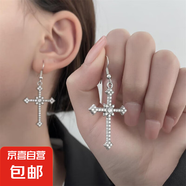 滿鉆星芒十字架項(xiàng)鏈冷淡風(fēng)甜酷鋯石閃鉆吊墜2025年新款潮頸鏈風(fēng) 2 十字架耳環(huán)一對