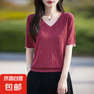 2025夏季針織V領(lǐng)女氣質(zhì)上衣針織衫休閑寬松百女士短袖T恤 豆沙紅 M