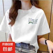 220克純棉短袖t恤女夏季新款韓版寬松圓領(lǐng)時尚上衣印花ins 1989白色【左邊小玫瑰】 M
