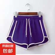 運(yùn)動短褲夏季寬松大碼胖MM高腰跑步闊腿大褲衩學(xué)生休閑居家五分褲 紫色 4XL