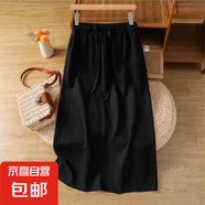 天絲亞麻感半身裙女夏薄款2025新款中長(zhǎng)棉麻a字裙開(kāi)叉直筒裙 黑色 M M【建議85-100斤】