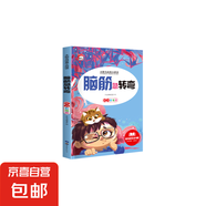 快樂(lè)讀書(shū)吧太陽(yáng)鳥(niǎo)經(jīng)典小學(xué)生課外閱讀彩圖注音版一二三四五年級(jí)必讀兒童文學(xué)書(shū)中國(guó)古代寓言故事安徒生格林童話故事書(shū)老師推薦少兒經(jīng)典讀物書(shū)籍繪本小故事名著謎語(yǔ)腦筋急轉(zhuǎn)彎 太陽(yáng)鳥(niǎo)經(jīng)典大閱讀-腦筋急轉(zhuǎn)彎 無(wú)規(guī)格