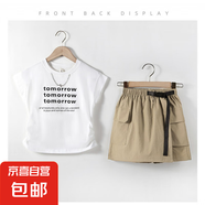 女童夏裝短袖套裝2025夏季新款女孩休閑T+薄款裙褲兒童簡(jiǎn)約兩件套 白色+卡其 150 cm