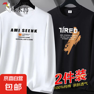 啄木鳥2件】純棉長(zhǎng)袖T恤男2024春秋體恤休閑寬松圓領(lǐng)百搭全棉春裝 白色AMI字母+黑色JR字母 L 建議【100-120斤】