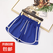 運(yùn)動短褲夏季寬松大碼胖MM高腰跑步闊腿大褲衩學(xué)生休閑居家五分褲 藍(lán)色 4XL