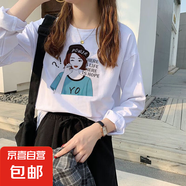 2025秋季新款寬松圓領(lǐng)長(zhǎng)袖T恤女學(xué)生韓版ins潮流百搭打底衫上衣DM 問(wèn)號(hào)少女頭領(lǐng)長(zhǎng)袖T恤白色 5XL